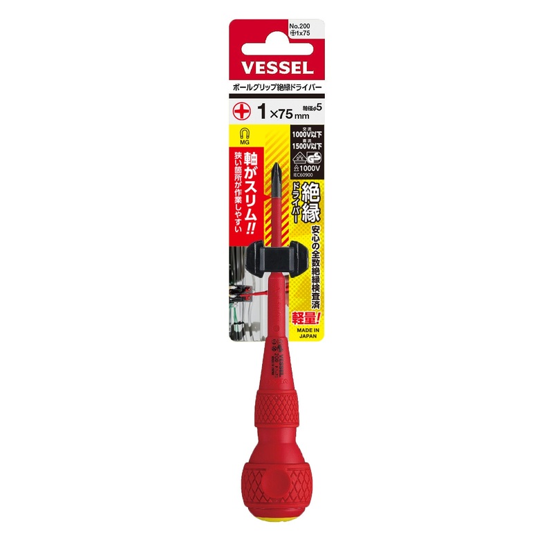Vessel Ball Grip Insulated Screwdriver No.200 + 1×75
