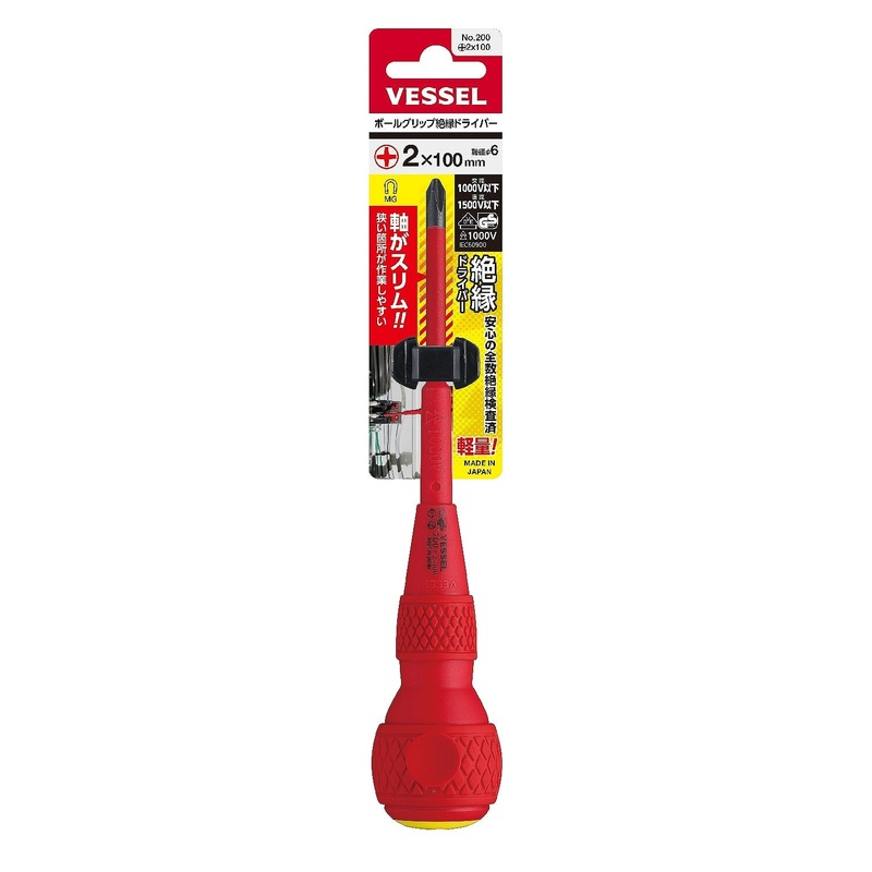 Vessel Ball Grip Insulated Screwdriver No.200 + 2×100