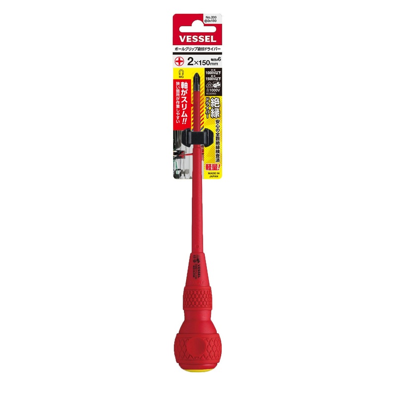Vessel Ball Grip Insulated Screwdriver No.200 + 2×150