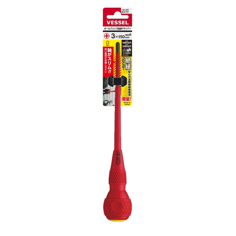 Vessel Ball Grip Insulated Screwdriver No.200 + 3×150