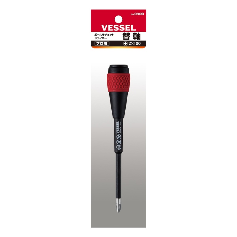 Vessel Replacement Blade for Ball Grip Ratchet Screwdriver No.2200B + 2×100