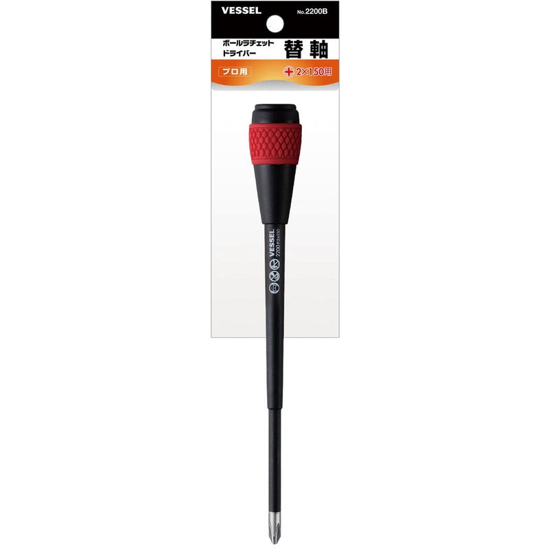 Vessel Replacement Blade for Ball Grip Ratchet Screwdriver No.2200B + 2×150