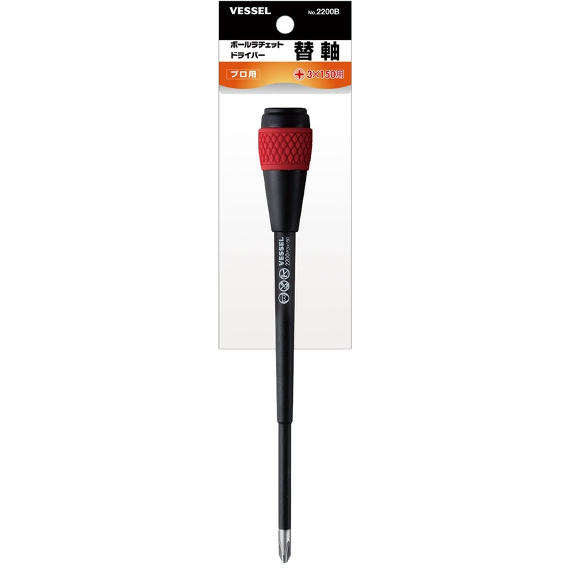 Vessel Replacement Blade for Ball Grip Ratchet Screwdriver No.2200B + 3×150