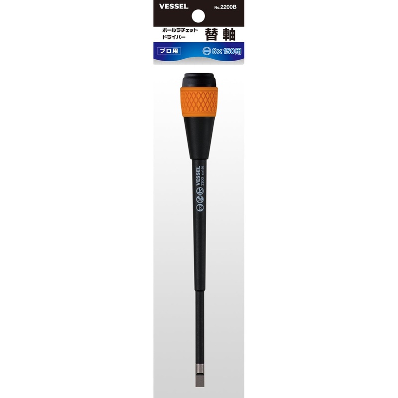 Vessel Replacement Blade for Ball Grip Ratchet Screwdriver No.2200B – 6×150