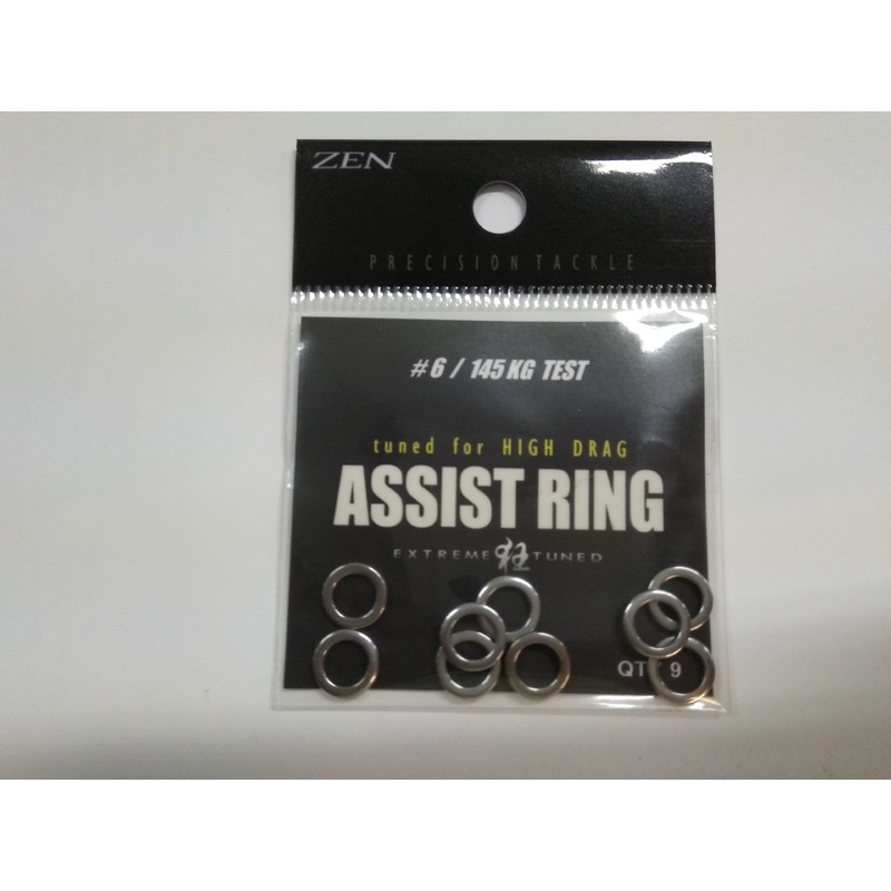 Zen Zagan Assist Ring #6