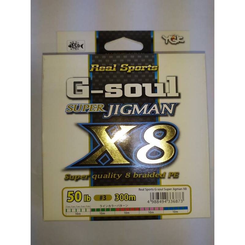 YGK G-Soul Super Jigman X8 Braided Line 300m Multi-Colour