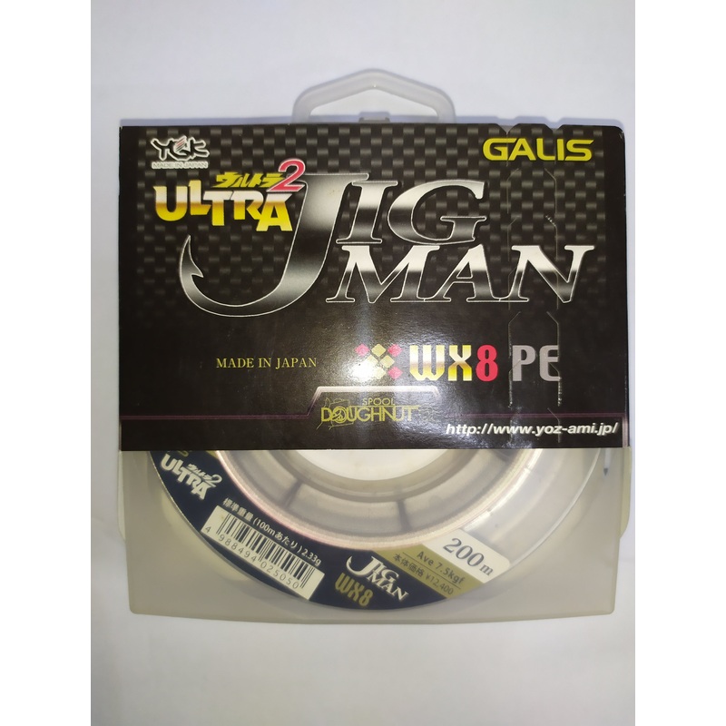 YGK Ultra Jigman WX8 Braided Line 200m Multi-Colour PE #0.8-#4